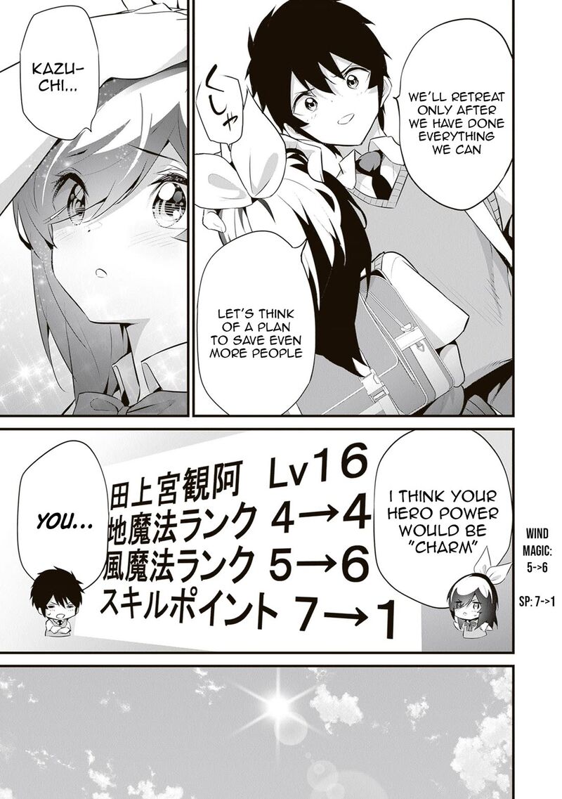 Another World Survival: Min-maxing my Support and Summoning Magic Chapter 48 - Page 7