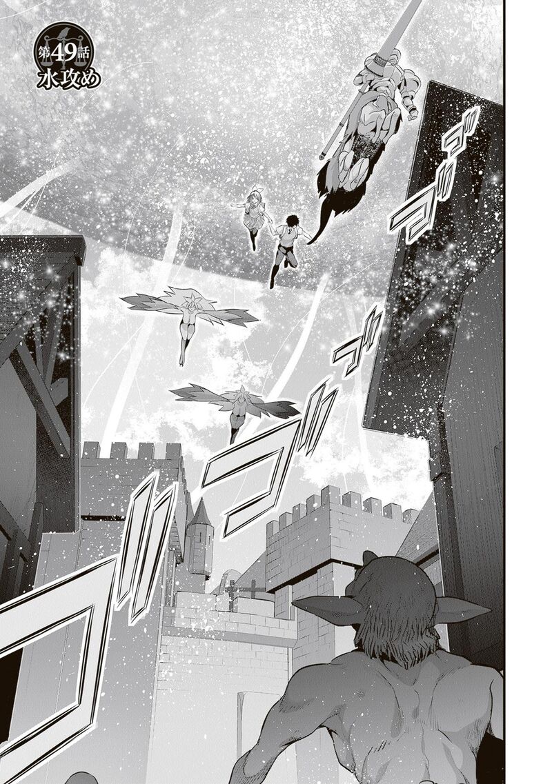 Another World Survival: Min-maxing my Support and Summoning Magic Chapter 49 - Page 1