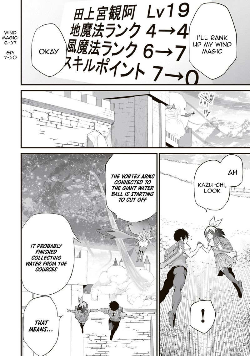 Another World Survival: Min-maxing my Support and Summoning Magic Chapter 49 - Page 10
