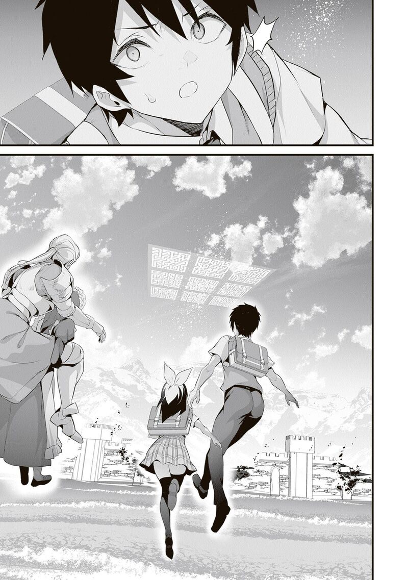 Another World Survival: Min-maxing my Support and Summoning Magic Chapter 49 - Page 16