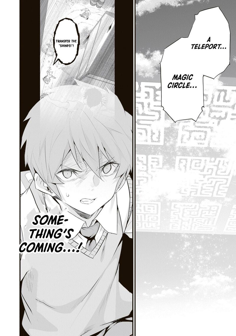 Another World Survival: Min-maxing my Support and Summoning Magic Chapter 49 - Page 17