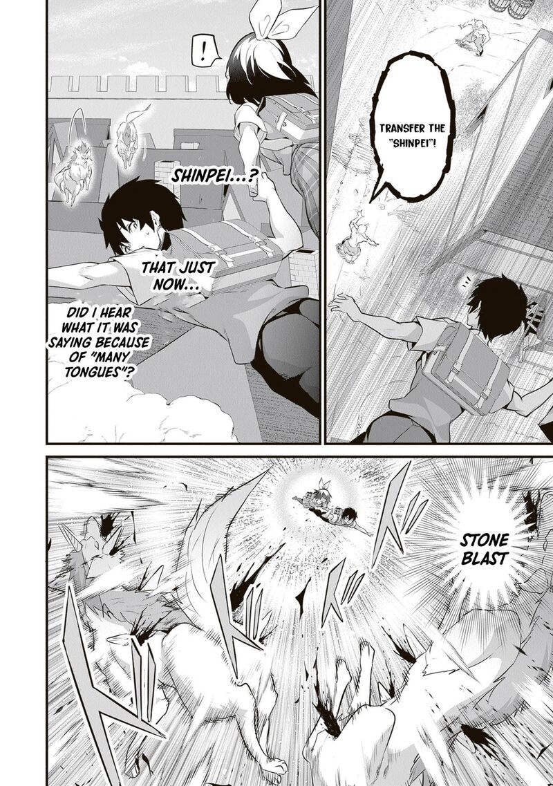 Another World Survival: Min-maxing my Support and Summoning Magic Chapter 49 - Page 8