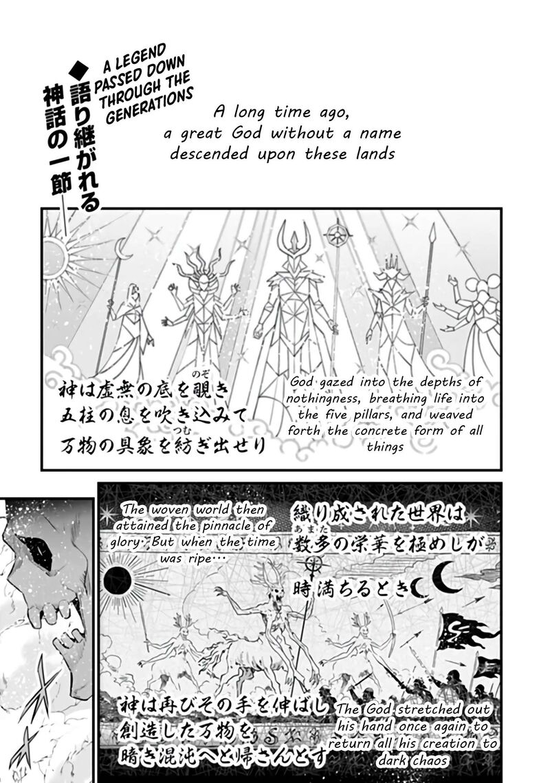 Another World Survival: Min-maxing my Support and Summoning Magic Chapter 50 - Page 1