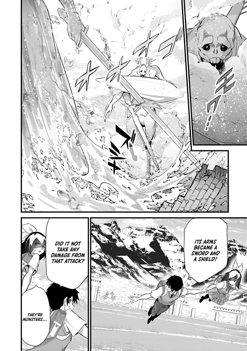 Another World Survival: Min-maxing my Support and Summoning Magic Chapter 50 - Page 11