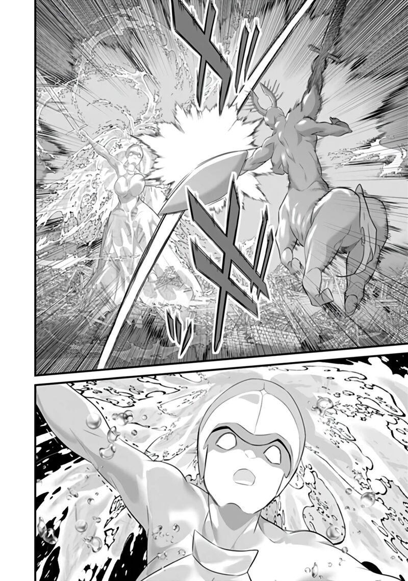 Another World Survival: Min-maxing my Support and Summoning Magic Chapter 50 - Page 13