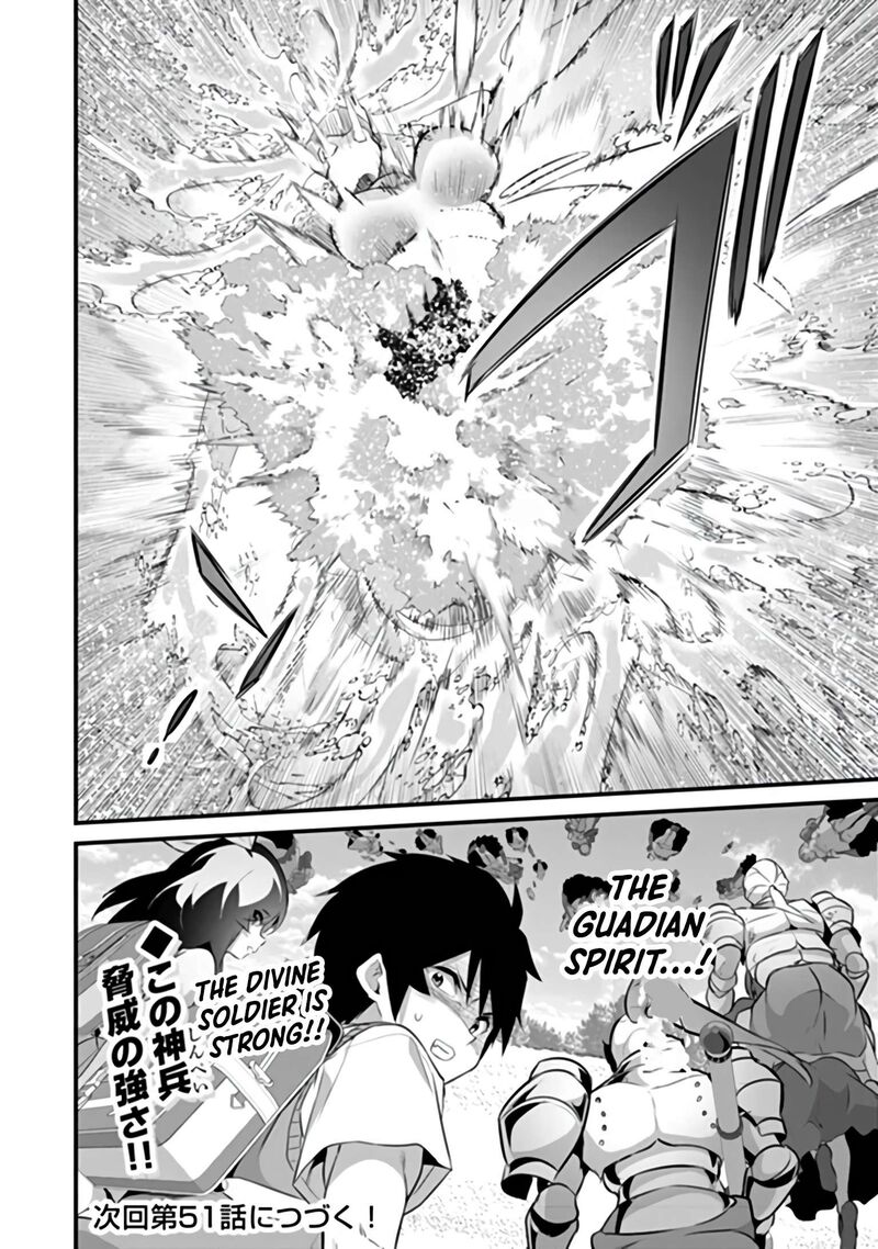 Another World Survival: Min-maxing my Support and Summoning Magic Chapter 50 - Page 15