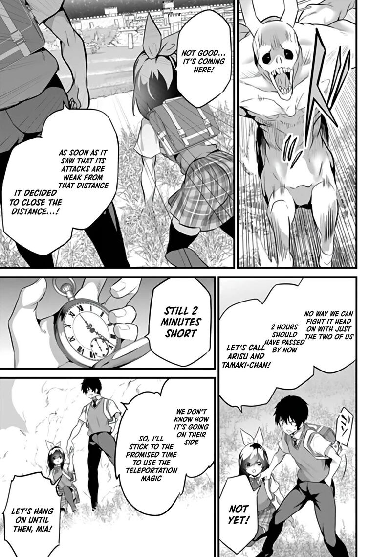 Another World Survival: Min-maxing my Support and Summoning Magic Chapter 51 - Page 16