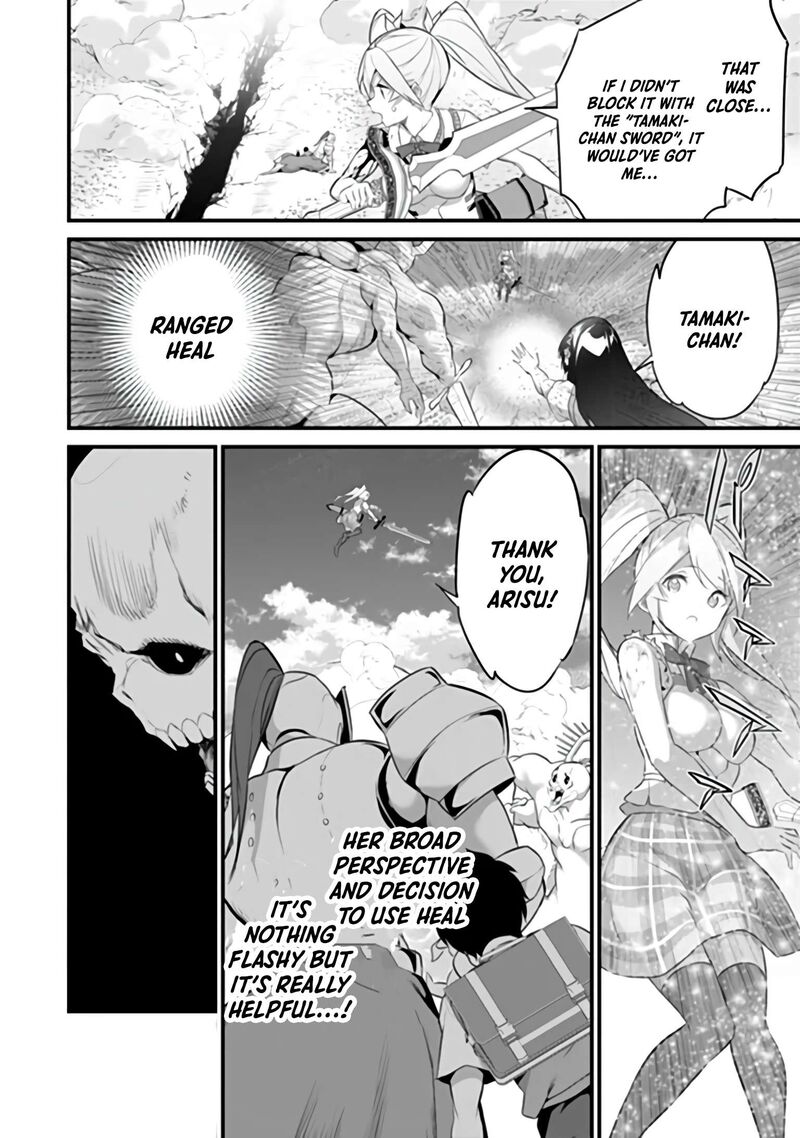 Another World Survival: Min-maxing my Support and Summoning Magic Chapter 52 - Page 18