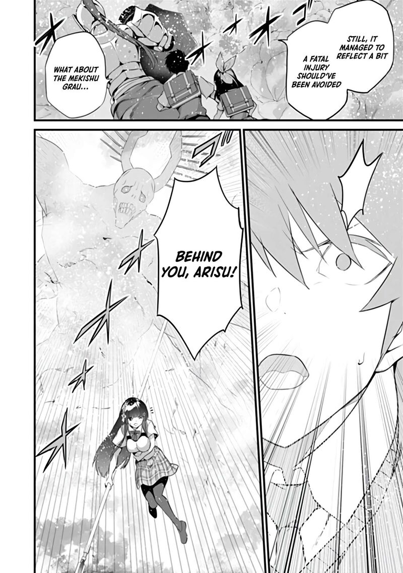 Another World Survival: Min-maxing my Support and Summoning Magic Chapter 52 - Page 23