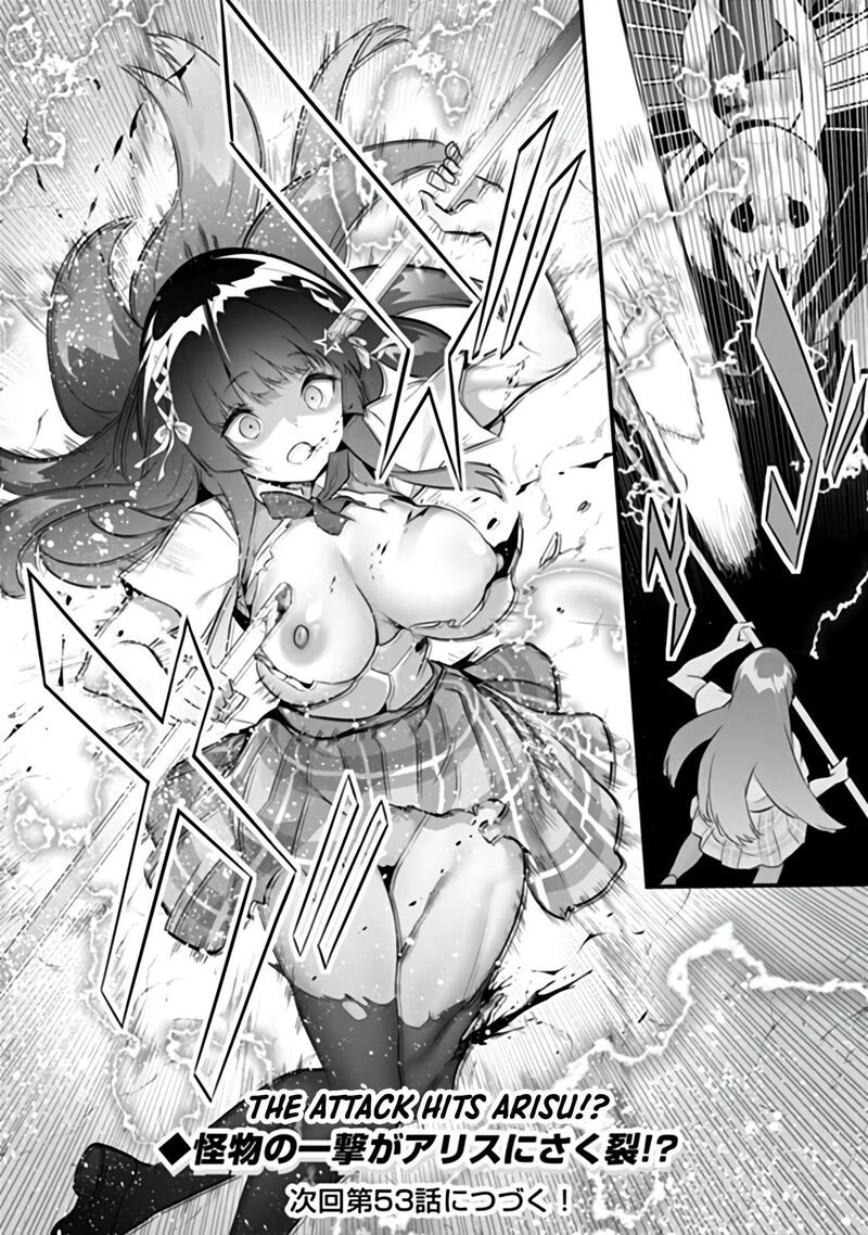 Another World Survival: Min-maxing my Support and Summoning Magic Chapter 52 - Page 25