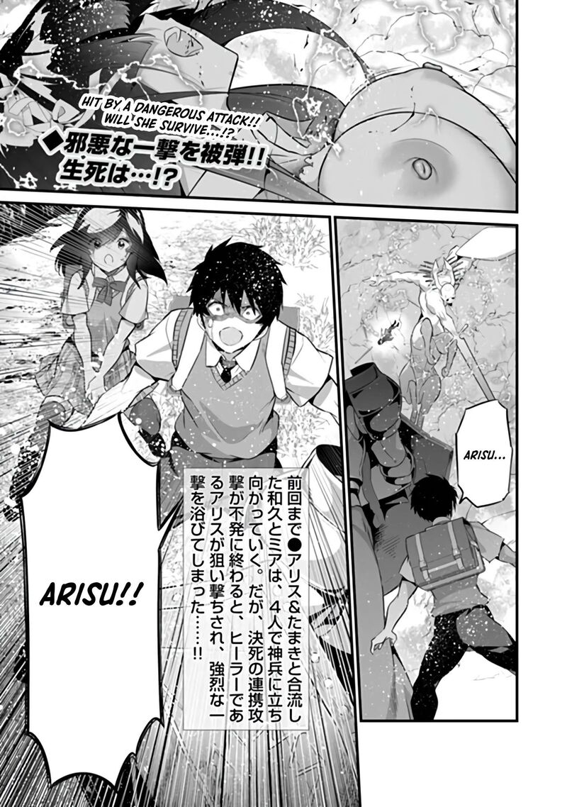 Another World Survival: Min-maxing my Support and Summoning Magic Chapter 53 - Page 1