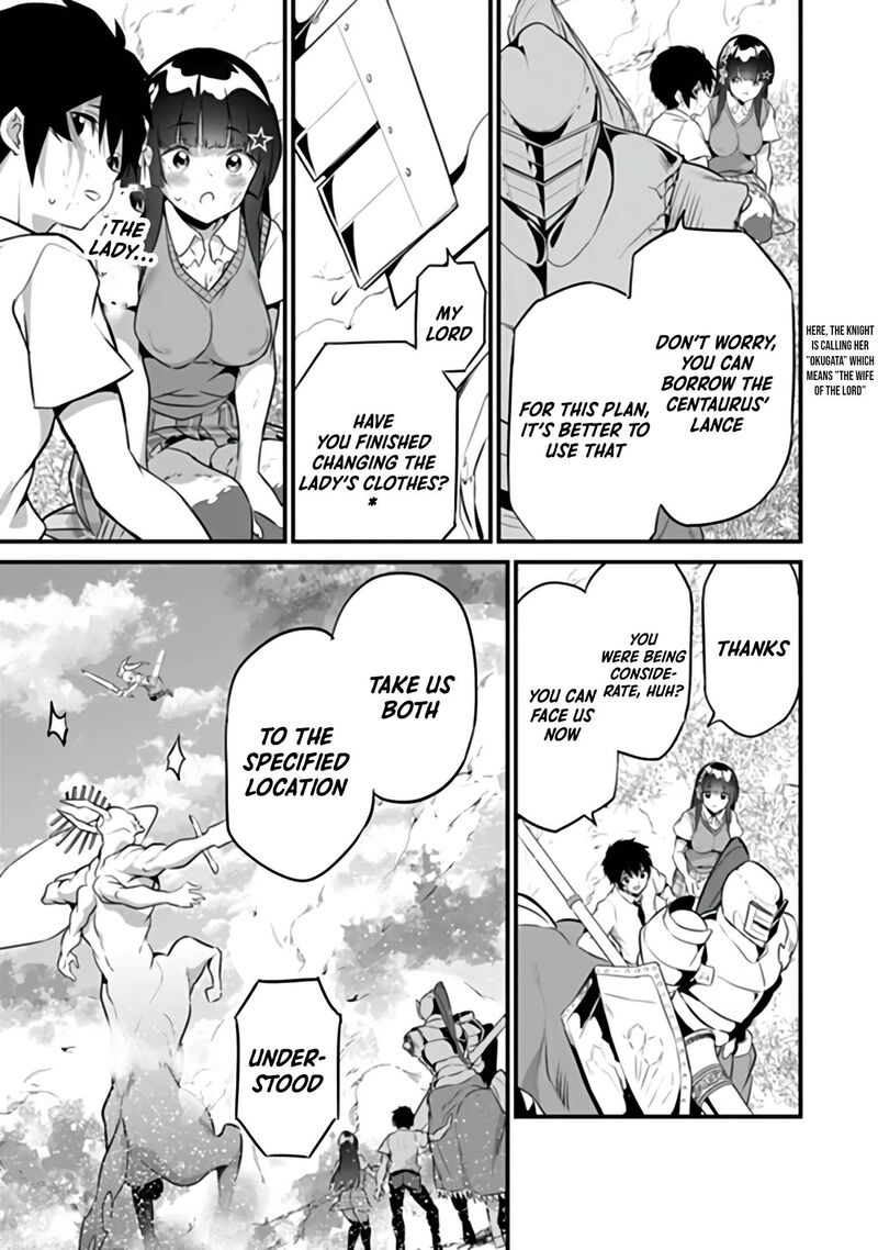 Another World Survival: Min-maxing my Support and Summoning Magic Chapter 53 - Page 11
