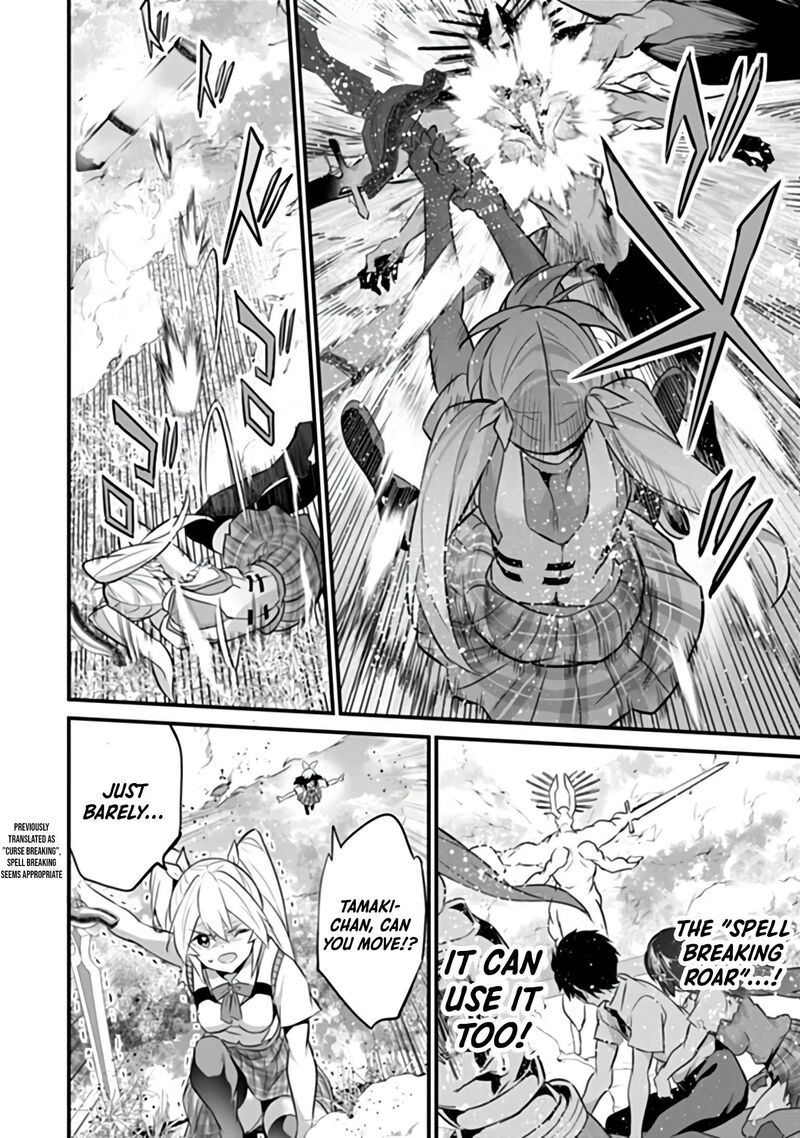 Another World Survival: Min-maxing my Support and Summoning Magic Chapter 53 - Page 16