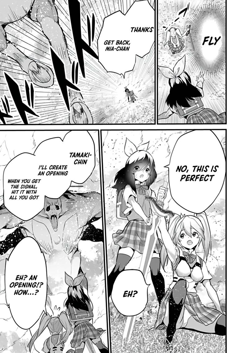 Another World Survival: Min-maxing my Support and Summoning Magic Chapter 53 - Page 17