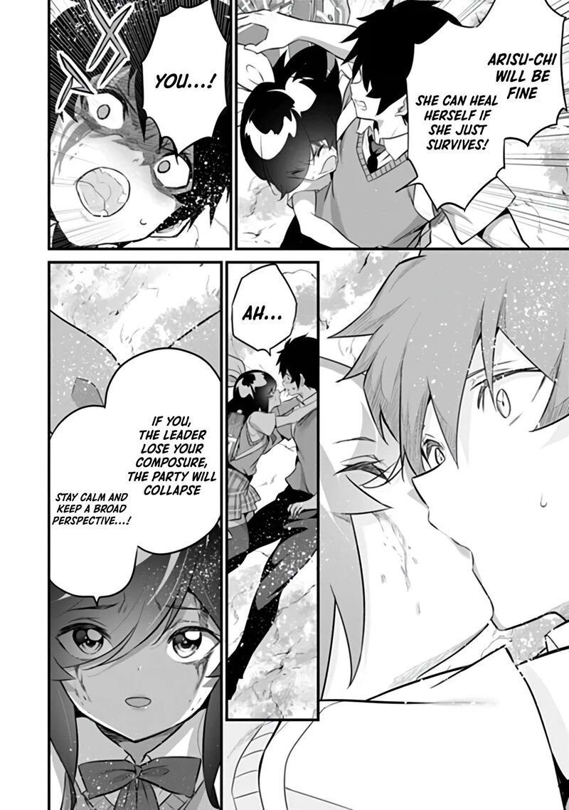 Another World Survival: Min-maxing my Support and Summoning Magic Chapter 53 - Page 4