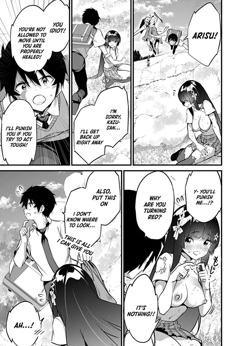 Another World Survival: Min-maxing my Support and Summoning Magic Chapter 53 - Page 9