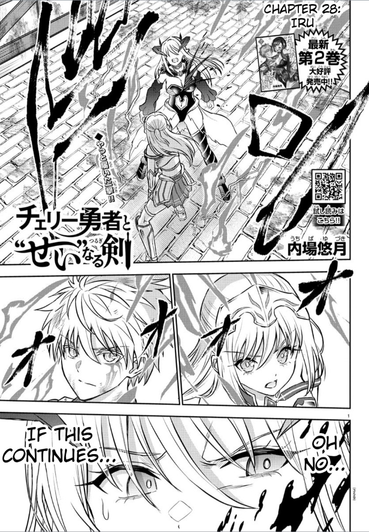 Cherry Hero and the “Holy” Sword Chapter 28 - Page 1