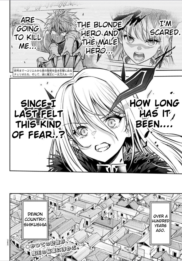 Cherry Hero and the “Holy” Sword Chapter 28 - Page 2
