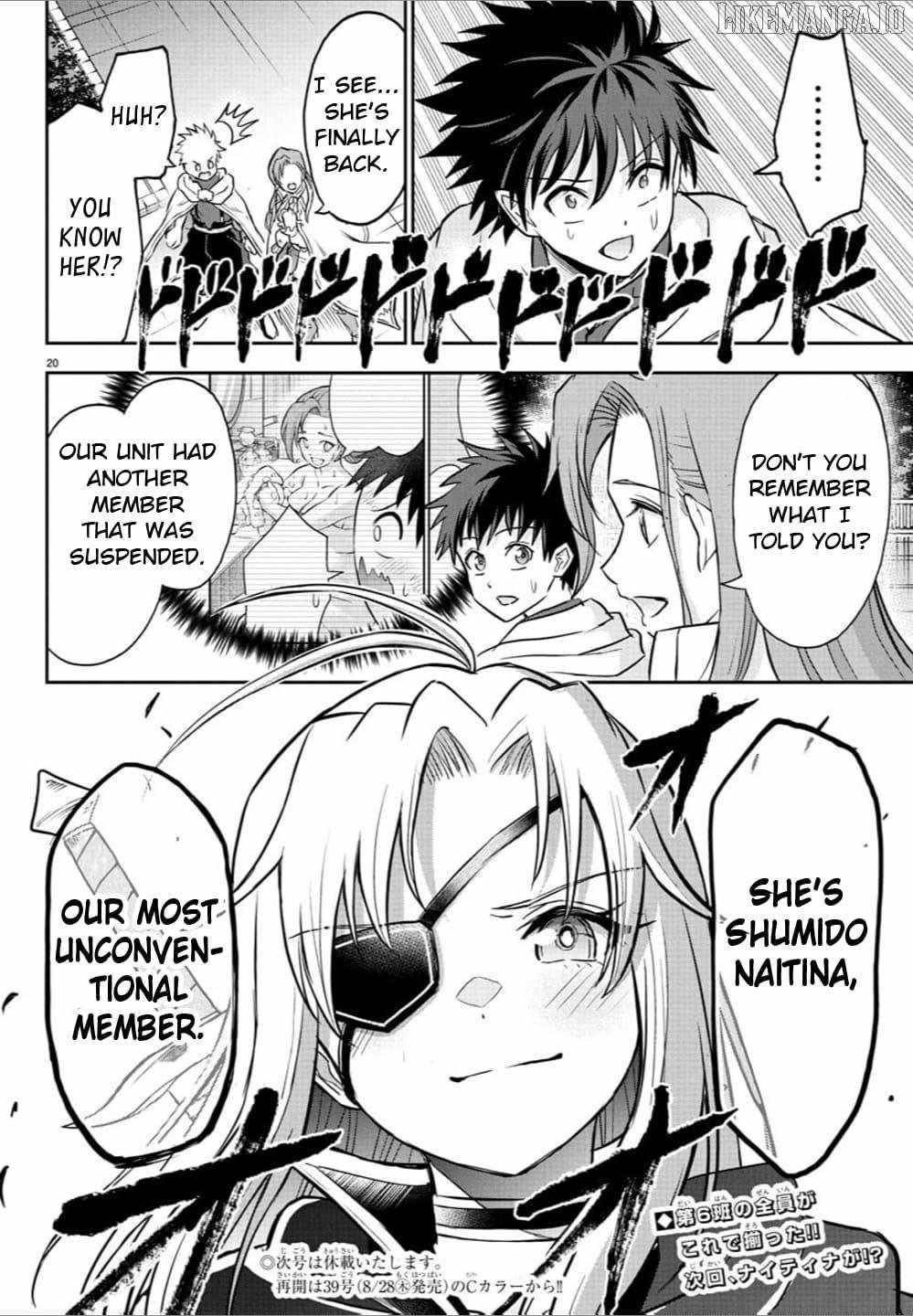 Cherry Hero and the “Holy” Sword Chapter 38 - Page 18