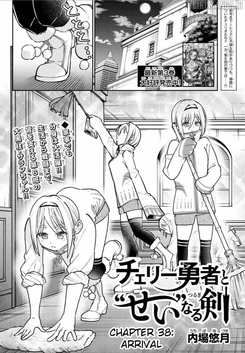 Cherry Hero and the “Holy” Sword Chapter 38 - Page 2