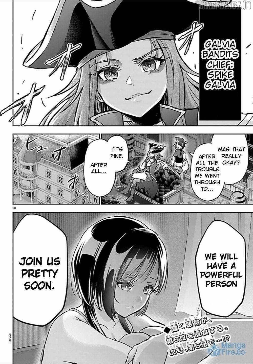 Cherry Hero and the “Holy” Sword Chapter 41 - Page 18