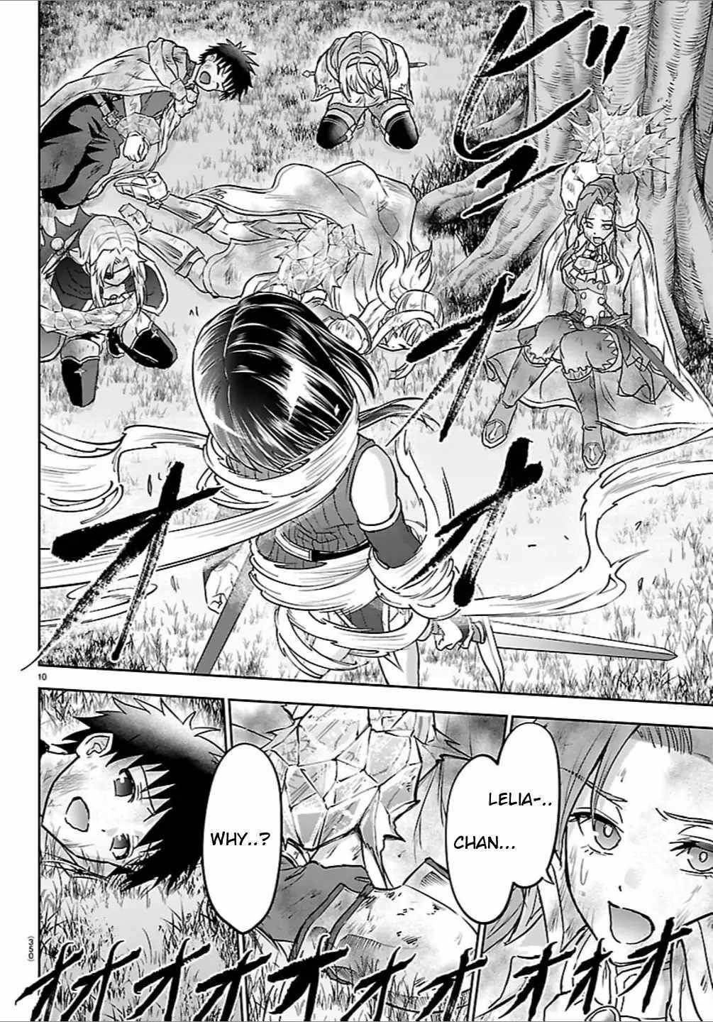 Cherry Hero and the “Holy” Sword Chapter 43 - Page 10