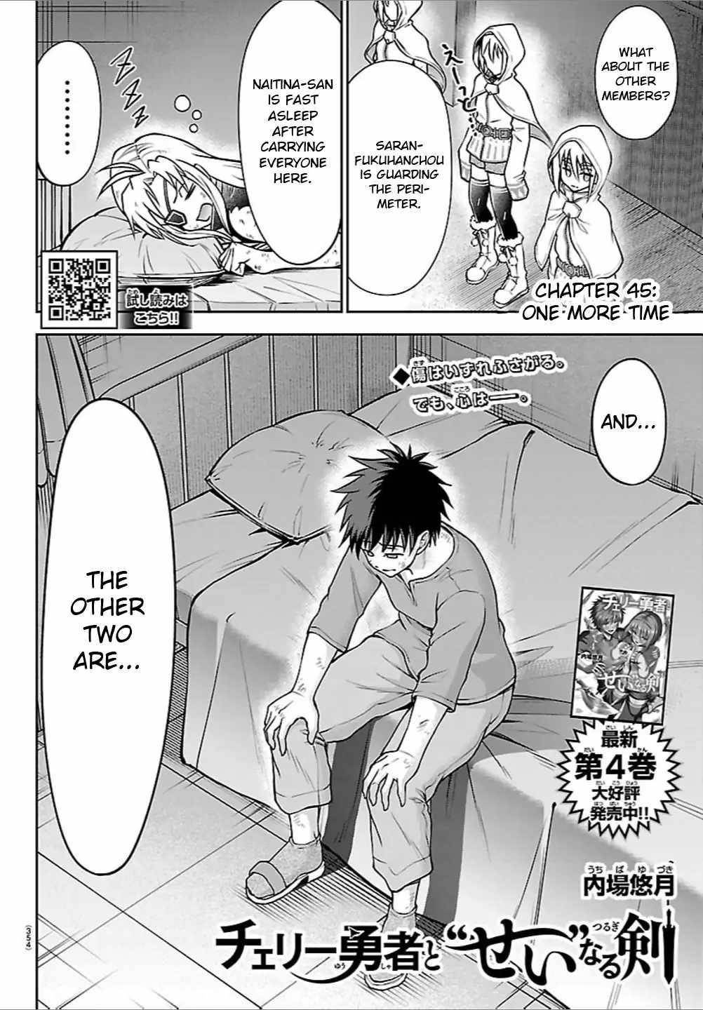 Cherry Hero and the “Holy” Sword Chapter 45 - Page 2