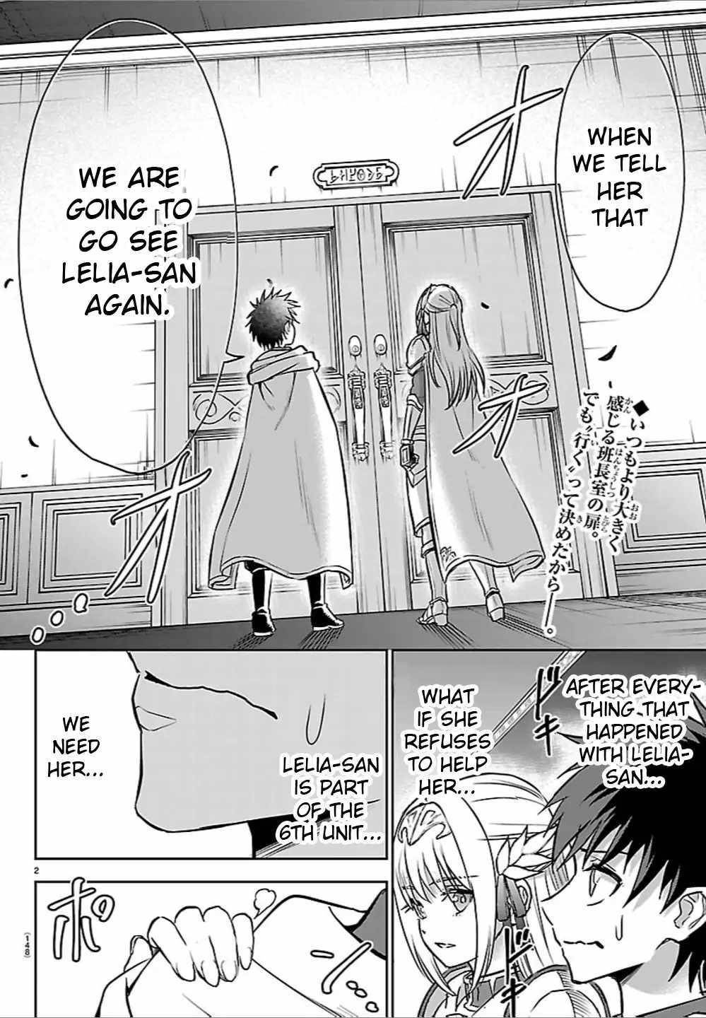 Cherry Hero and the “Holy” Sword Chapter 46 - Page 3
