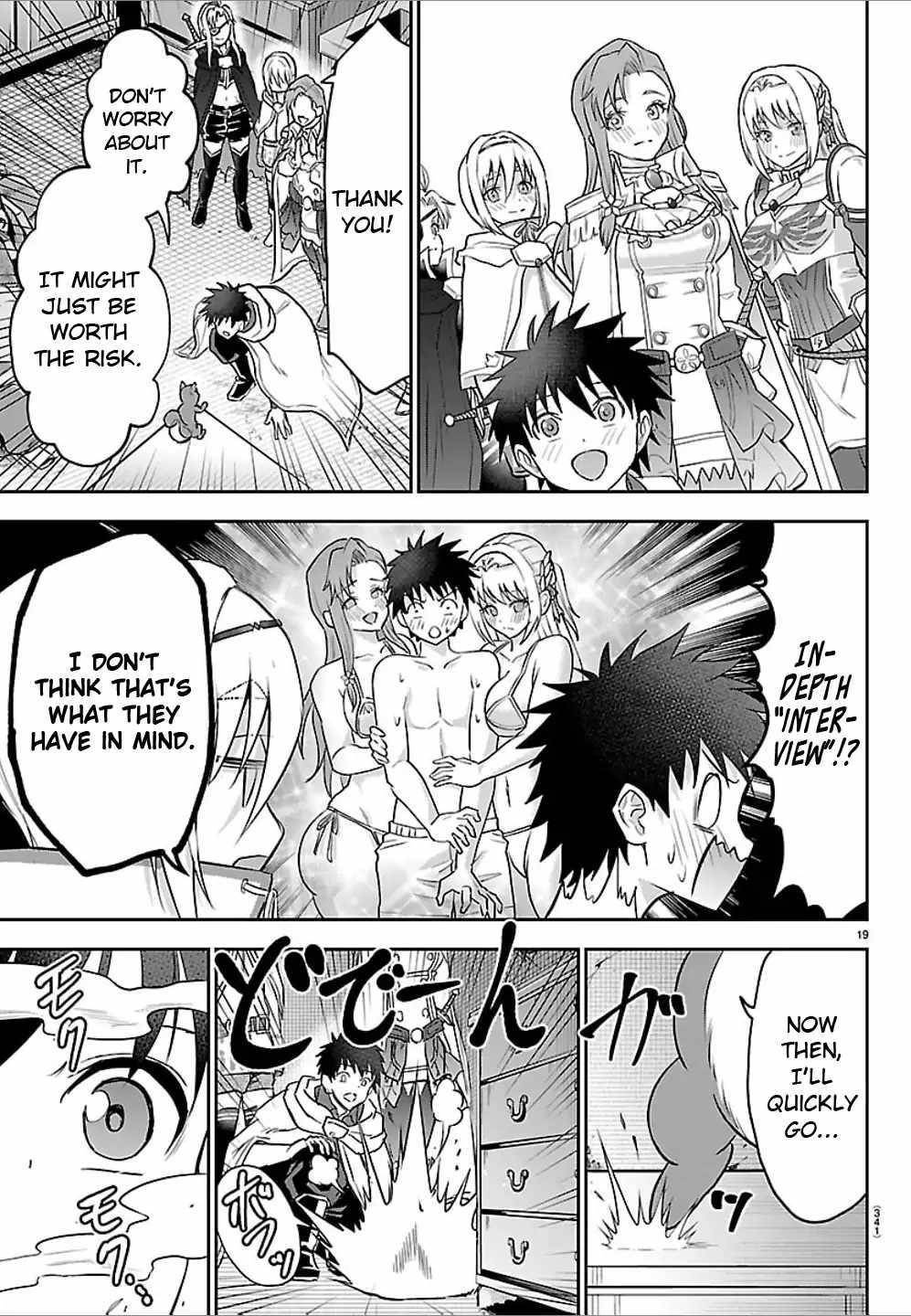 Cherry Hero and the “Holy” Sword Chapter 47 - Page 19