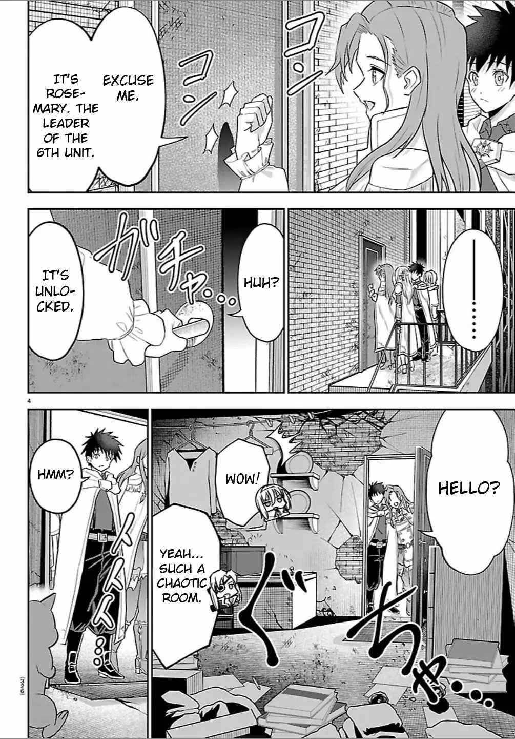 Cherry Hero and the “Holy” Sword Chapter 47 - Page 4