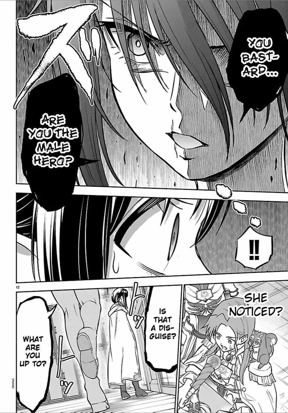 Cherry Hero and the “Holy” Sword Chapter 49 - Page 13