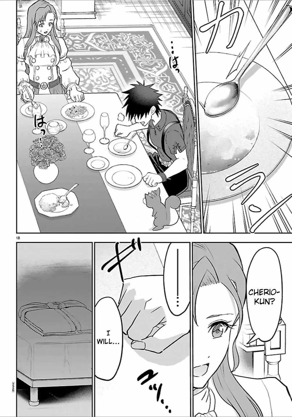 Cherry Hero and the “Holy” Sword Chapter 51 - Page 19