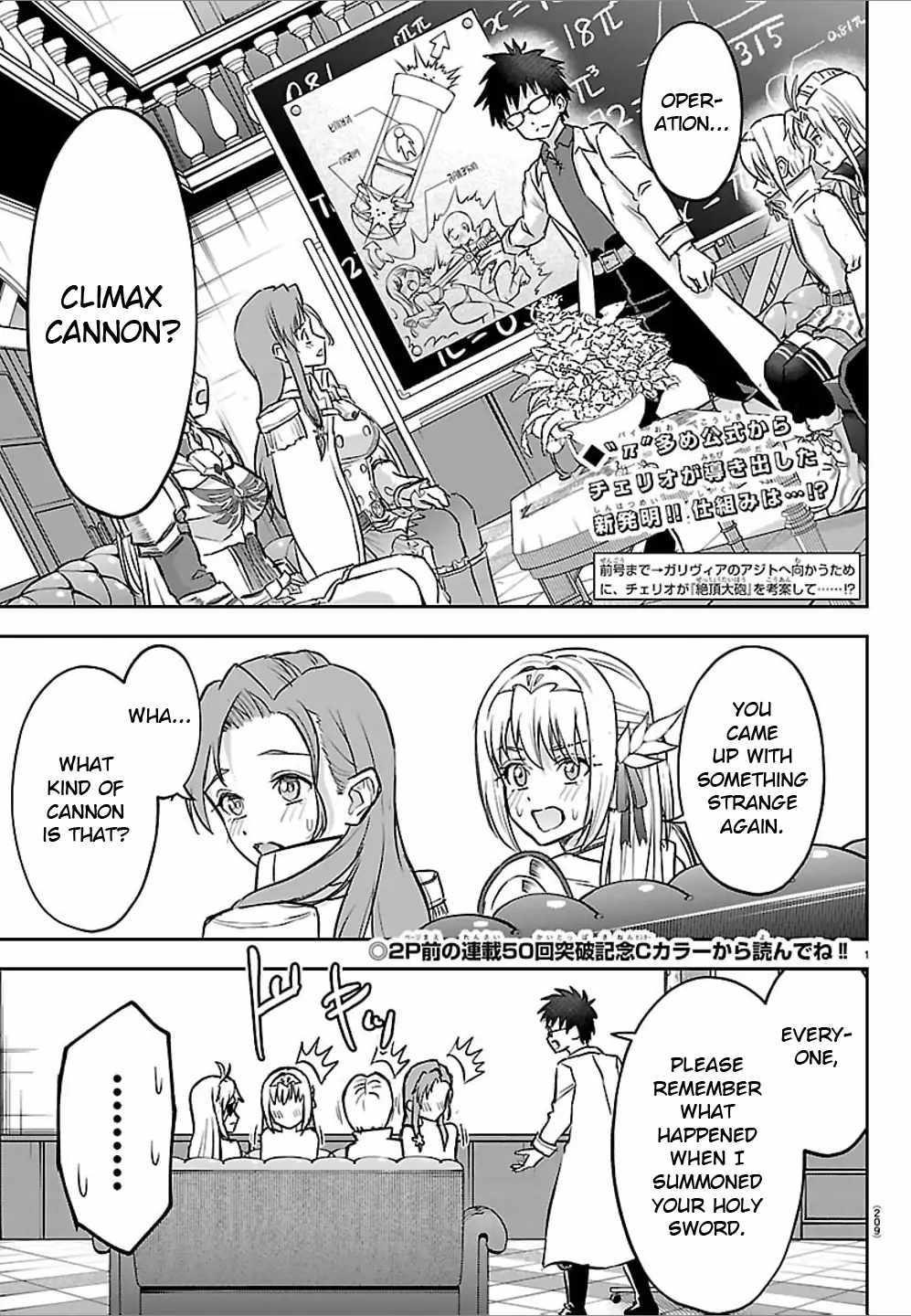 Cherry Hero and the “Holy” Sword Chapter 51 - Page 2