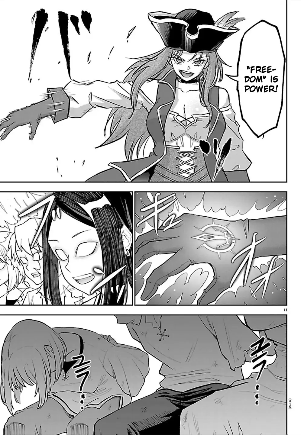 Cherry Hero and the “Holy” Sword Chapter 52 - Page 10