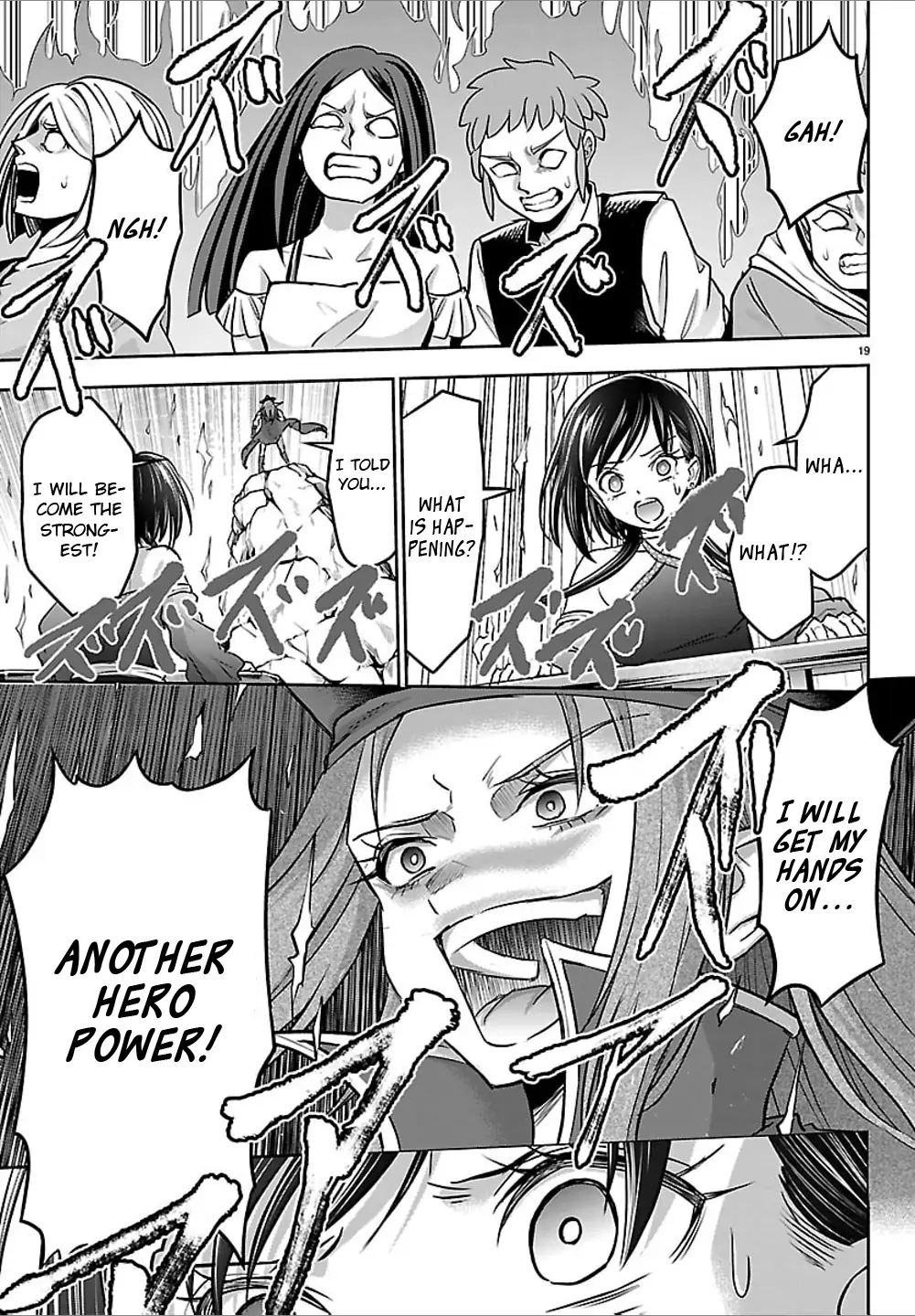 Cherry Hero and the “Holy” Sword Chapter 52 - Page 17