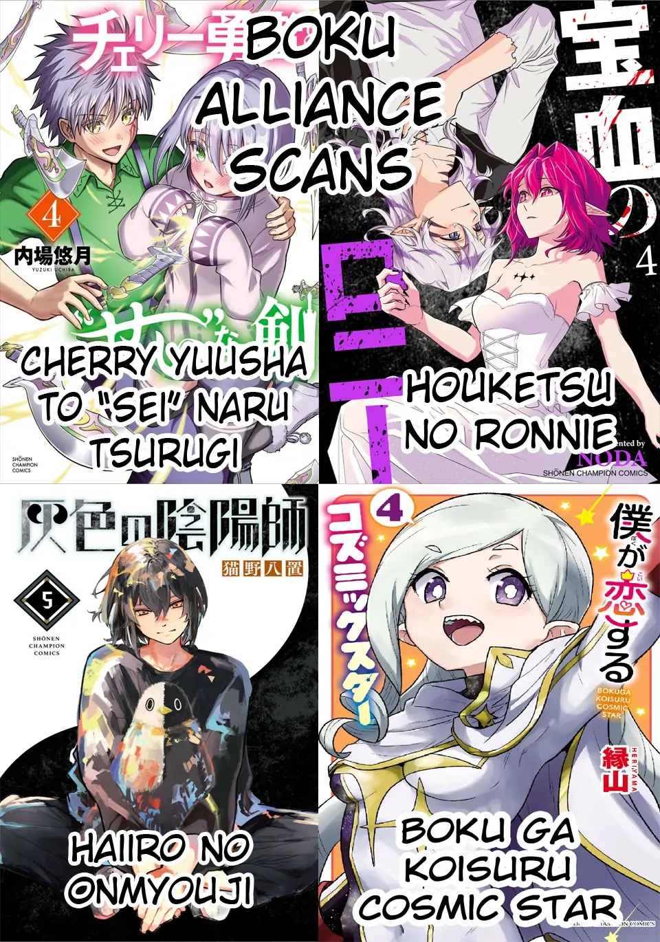 Cherry Hero and the “Holy” Sword Chapter 52 - Page 20