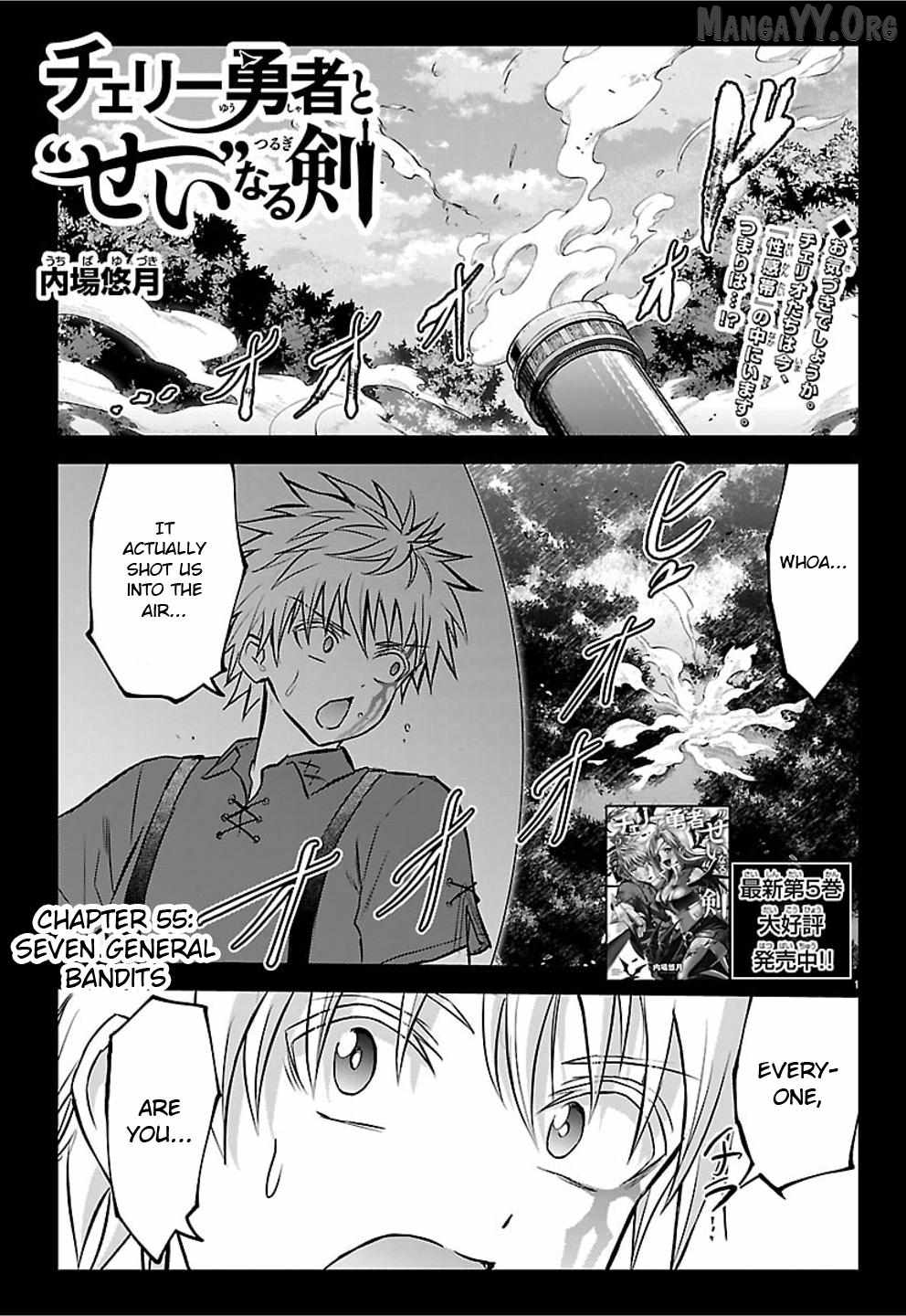 Cherry Hero and the “Holy” Sword Chapter 55 - Page 1