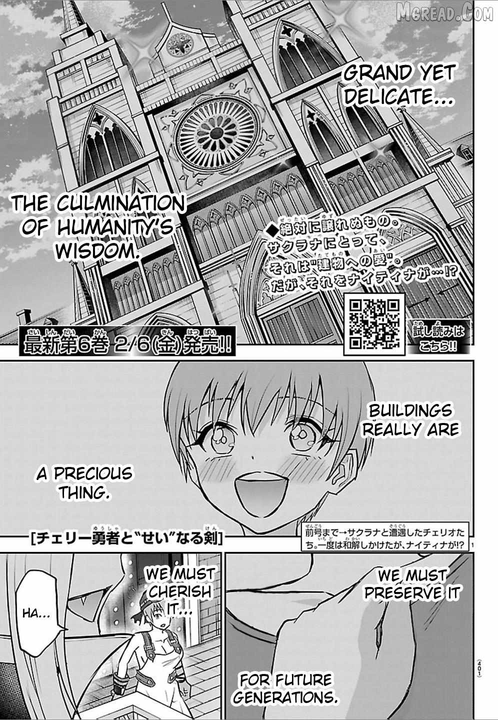 Cherry Hero and the “Holy” Sword Chapter 57 - Page 1