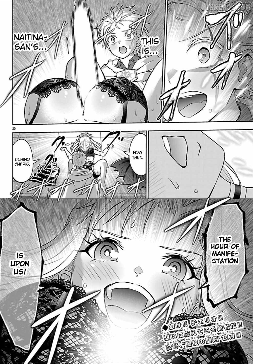 Cherry Hero and the “Holy” Sword Chapter 58 - Page 20