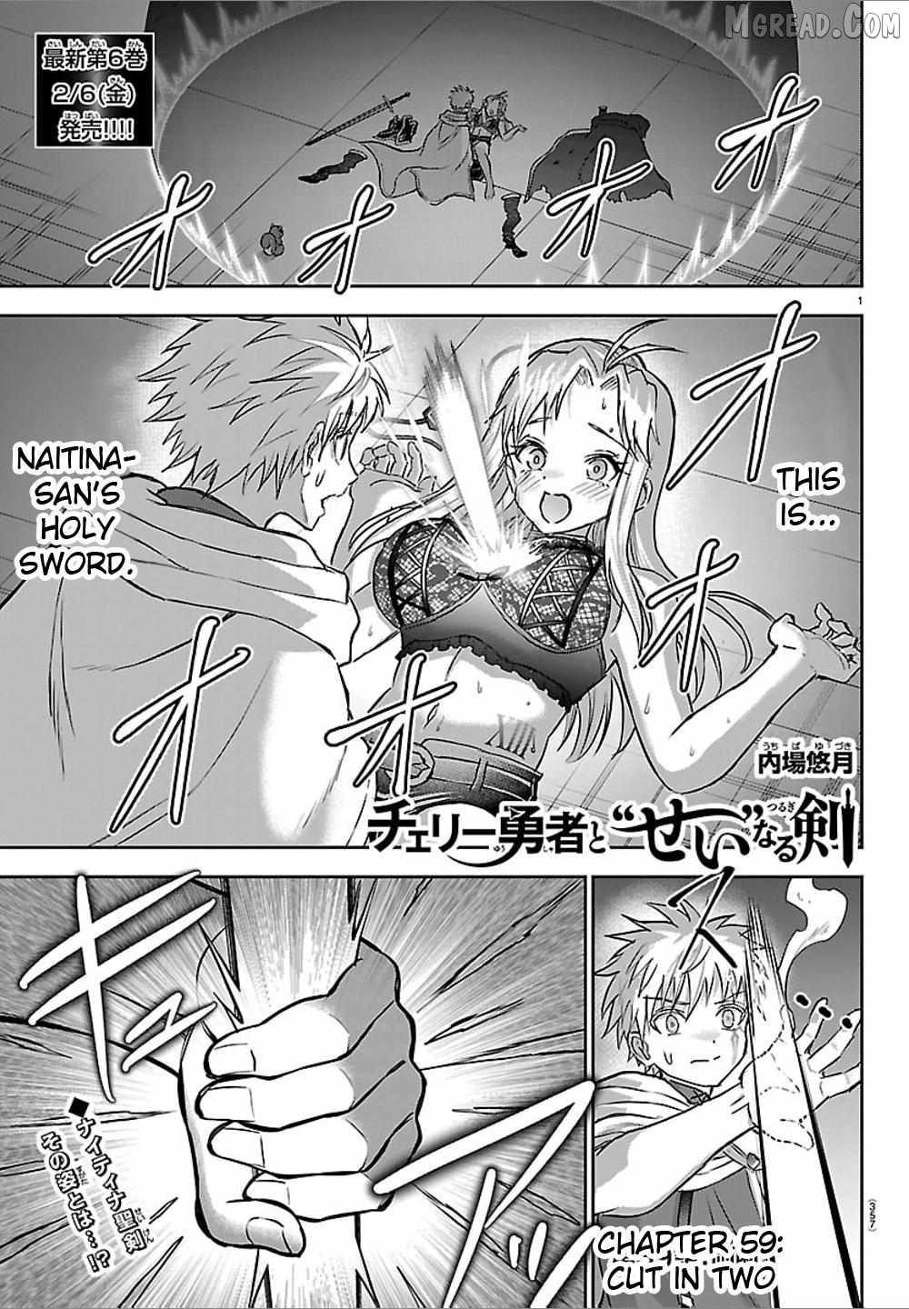 Cherry Hero and the “Holy” Sword Chapter 59 - Page 1