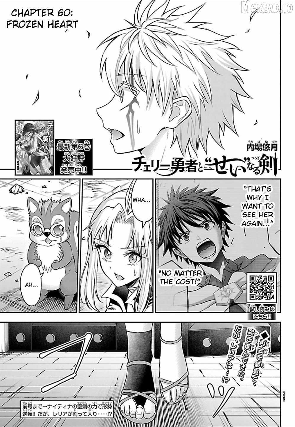 Cherry Hero and the “Holy” Sword Chapter 60 - Page 1