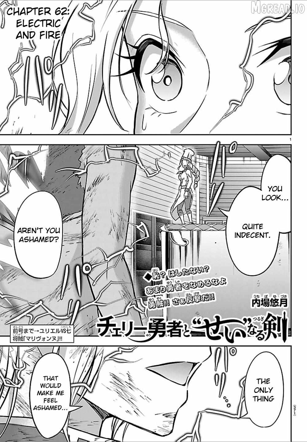 Cherry Hero and the “Holy” Sword Chapter 62 - Page 1