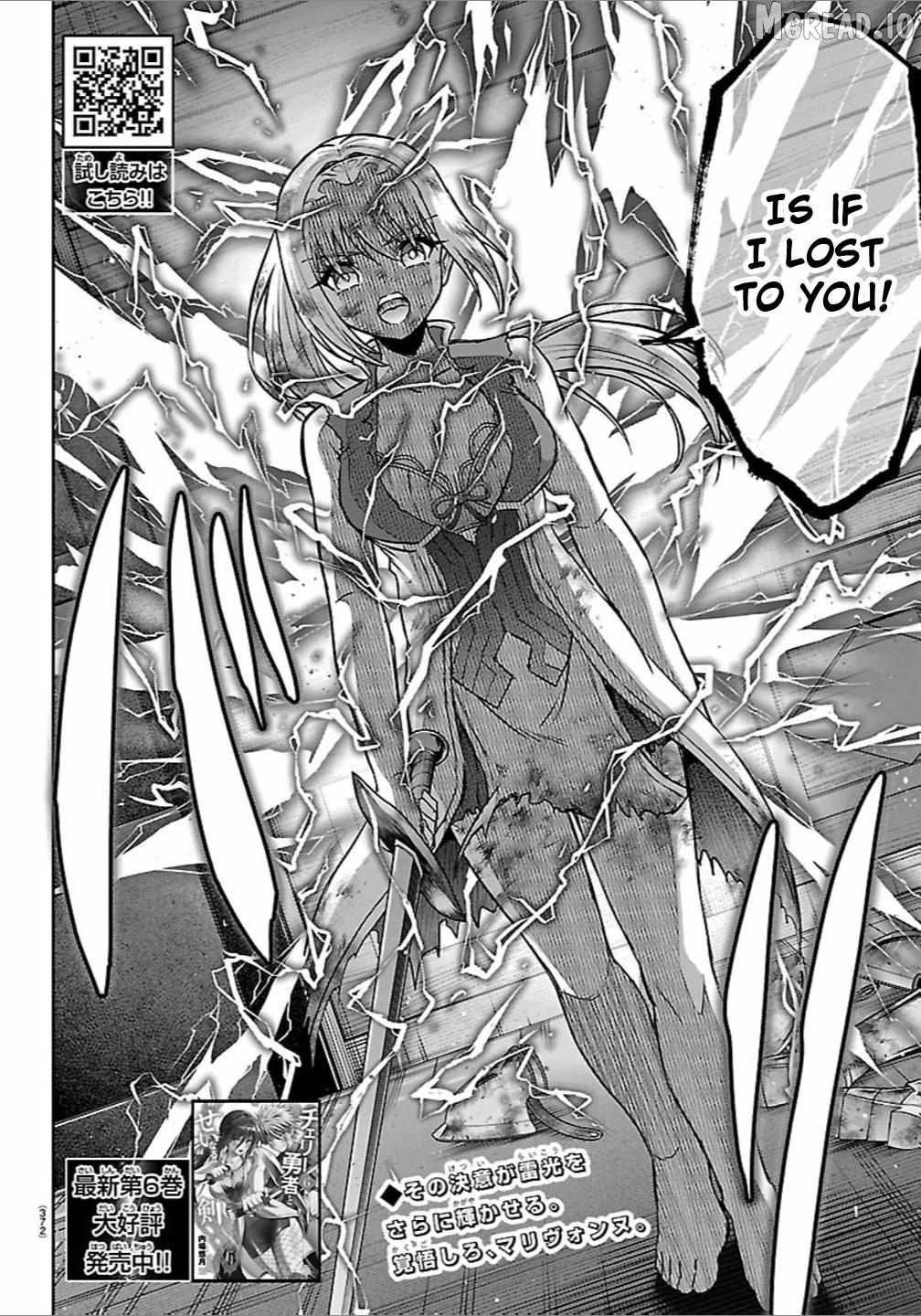 Cherry Hero and the “Holy” Sword Chapter 62 - Page 2
