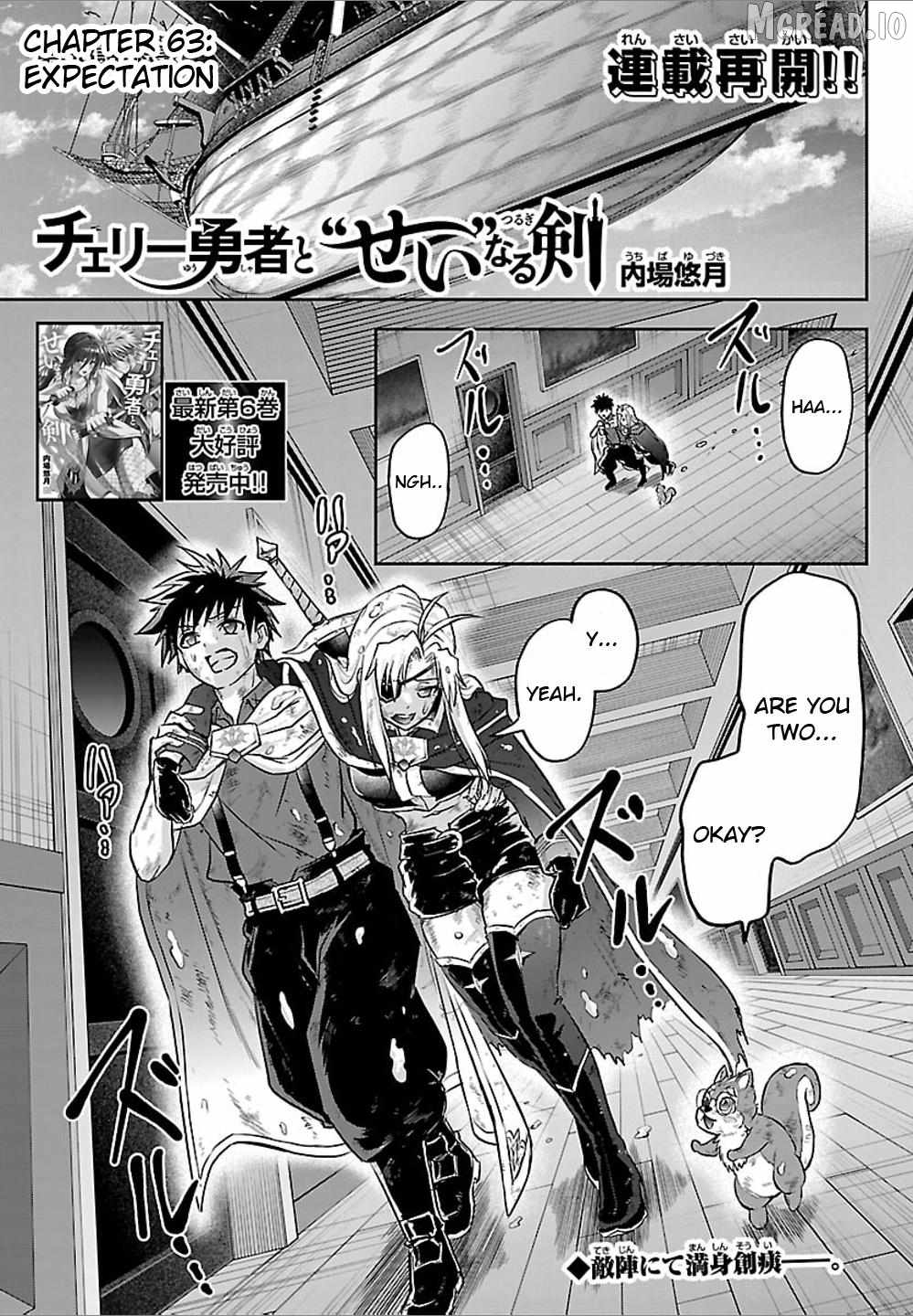 Cherry Hero and the “Holy” Sword Chapter 63 - Page 1
