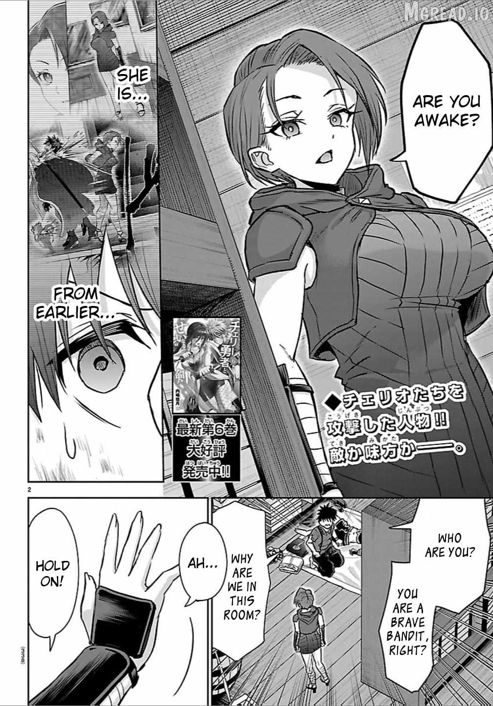 Cherry Hero and the “Holy” Sword Chapter 64 - Page 2