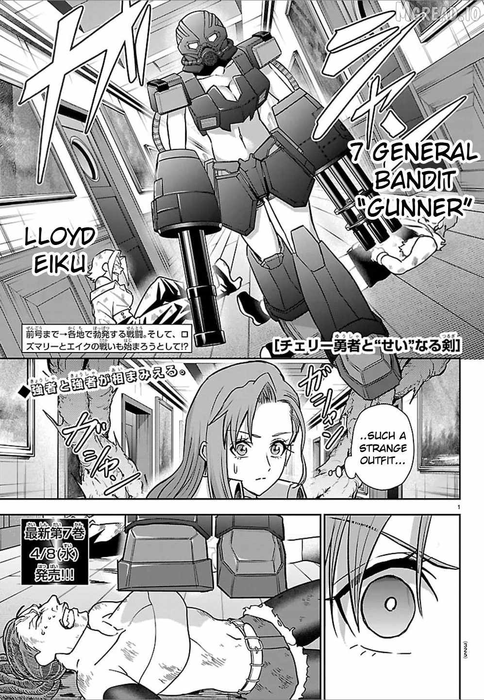 Cherry Hero and the “Holy” Sword Chapter 65 - Page 1