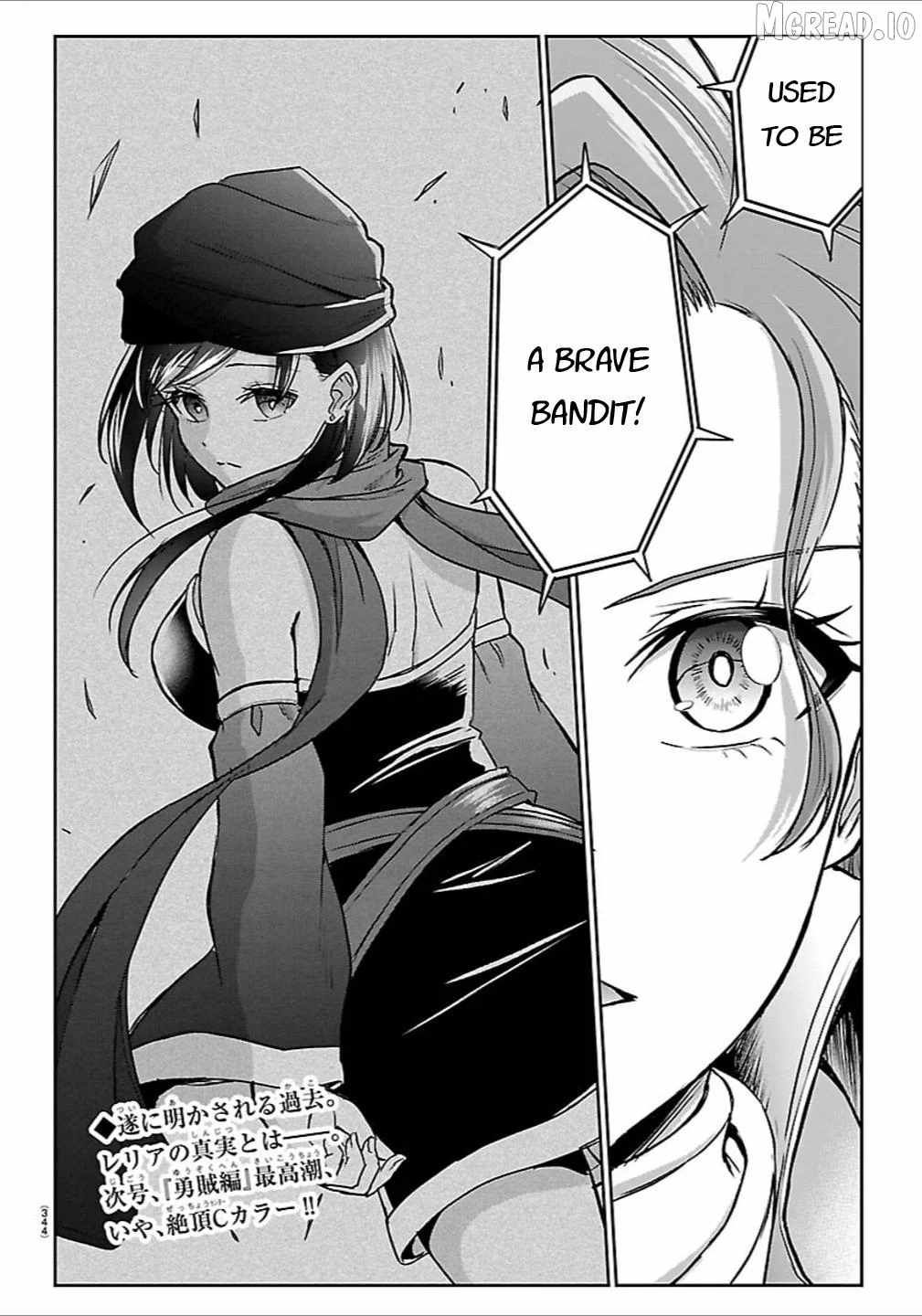 Cherry Hero and the “Holy” Sword Chapter 65 - Page 19