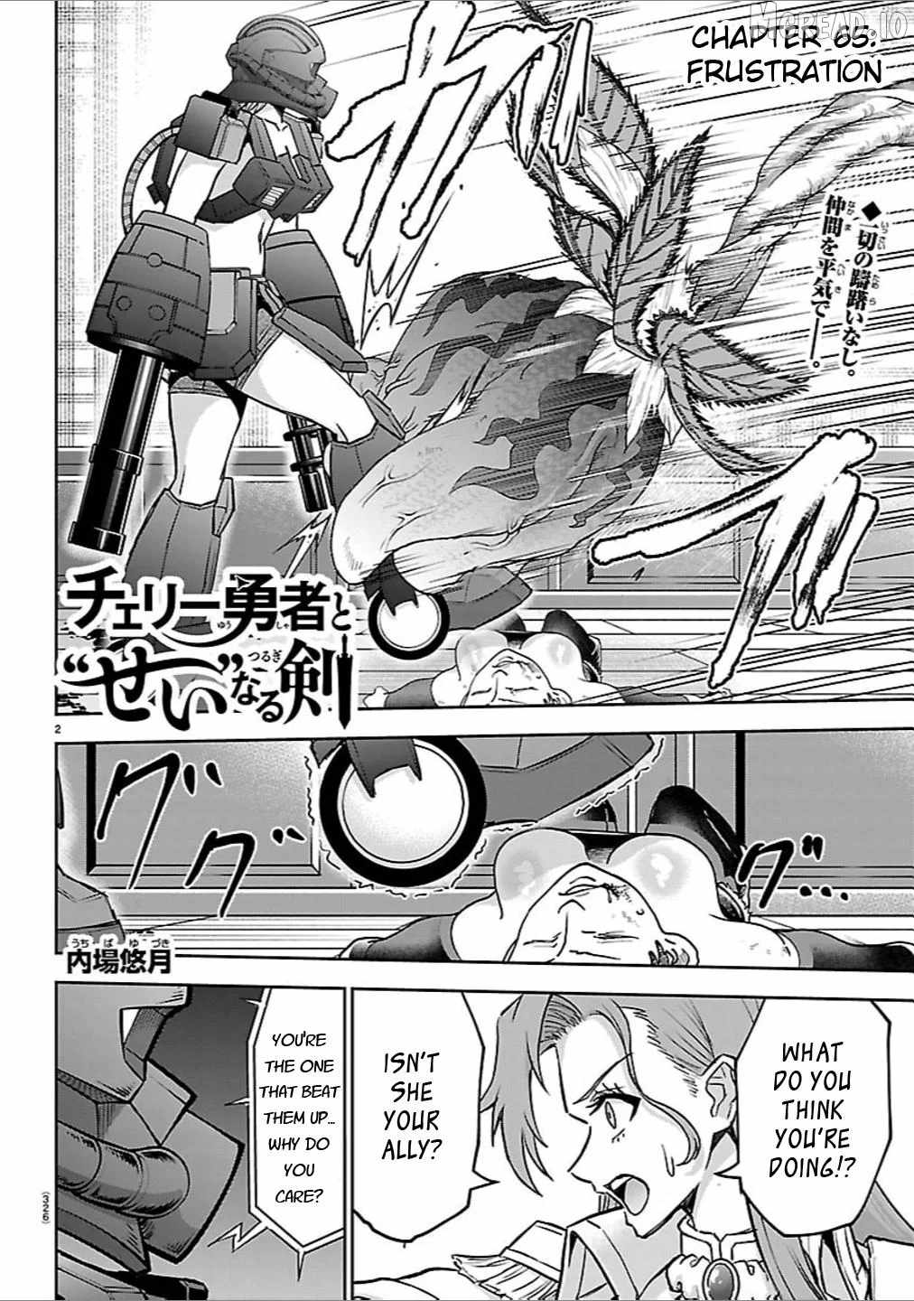 Cherry Hero and the “Holy” Sword Chapter 65 - Page 2