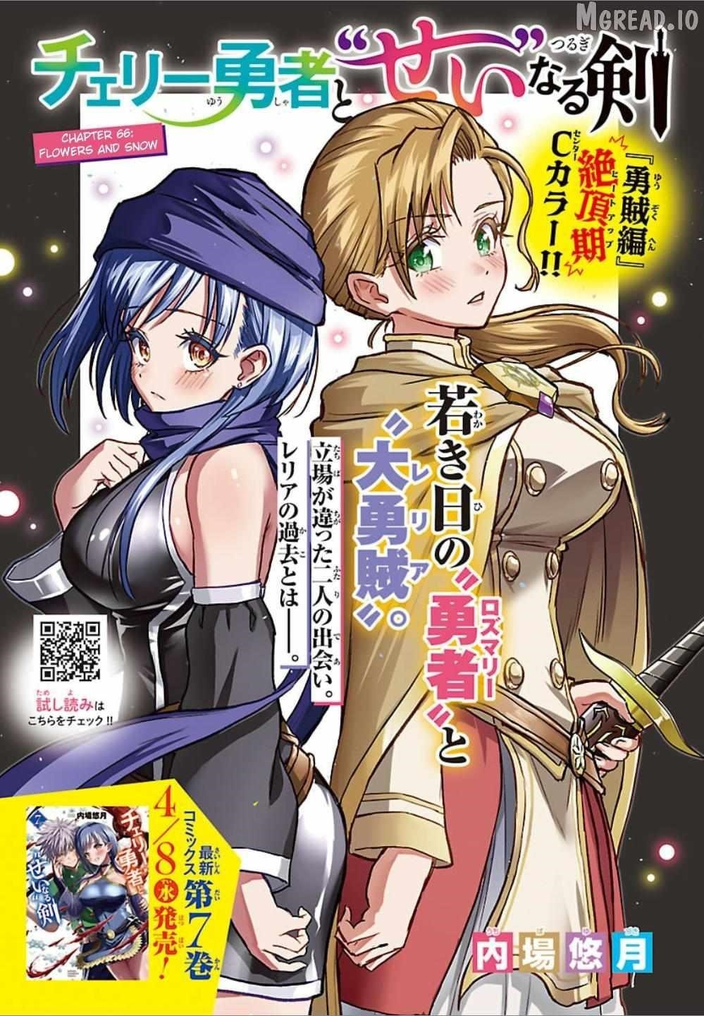 Cherry Hero and the “Holy” Sword Chapter 66 - Page 1