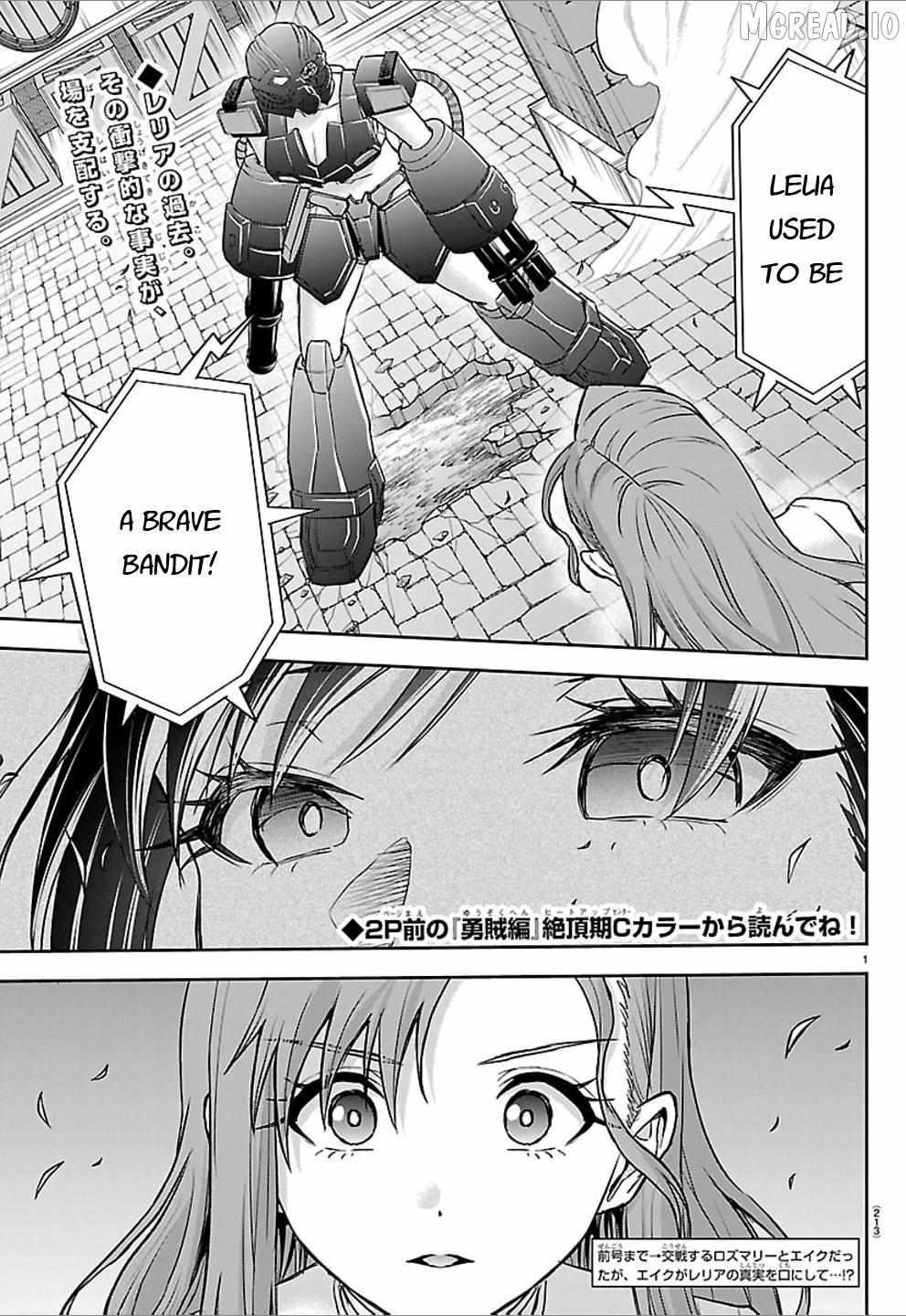 Cherry Hero and the “Holy” Sword Chapter 66 - Page 2